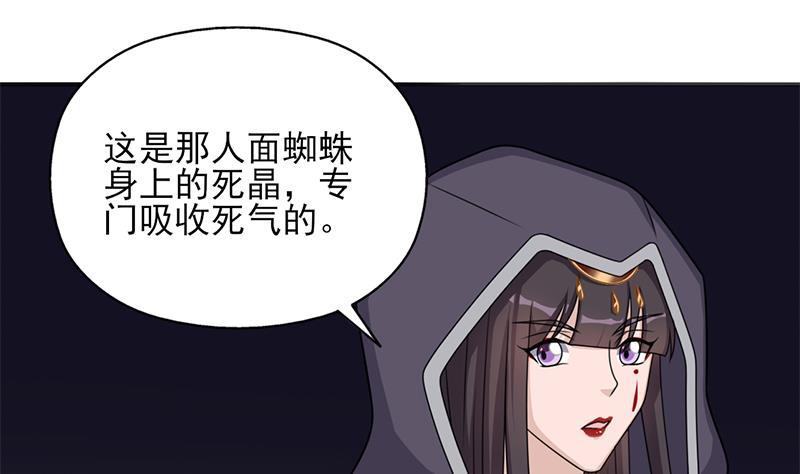 第331话 王泰林生变！42