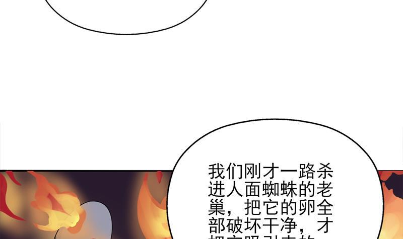 第331话 王泰林生变！57