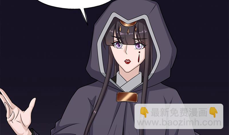 第331话 王泰林生变！6