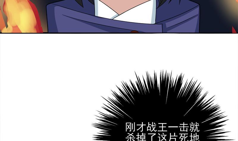 第331话 王泰林生变！60