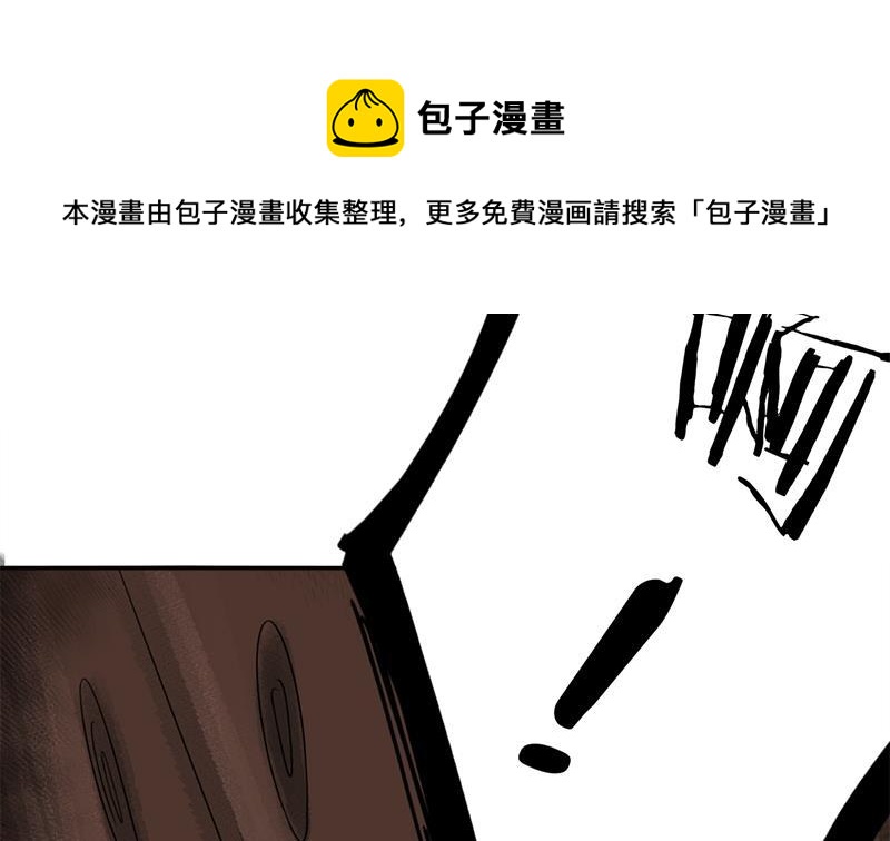 第331话 王泰林生变！64