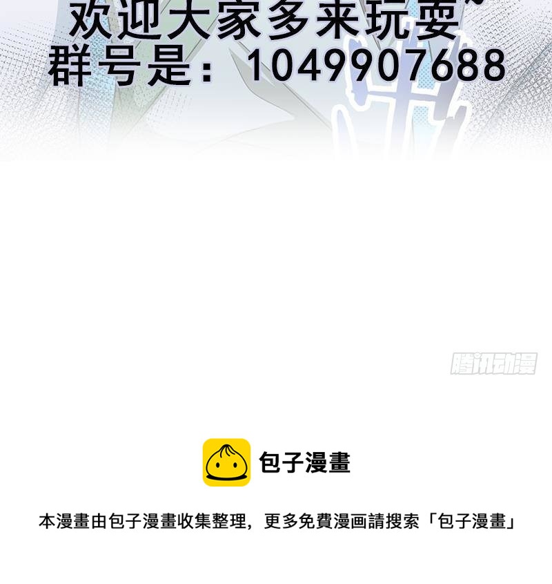 第331话 王泰林生变！75