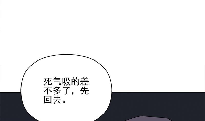 第332话 狐血族！12