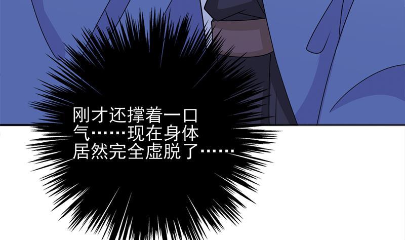 第332话 狐血族！19