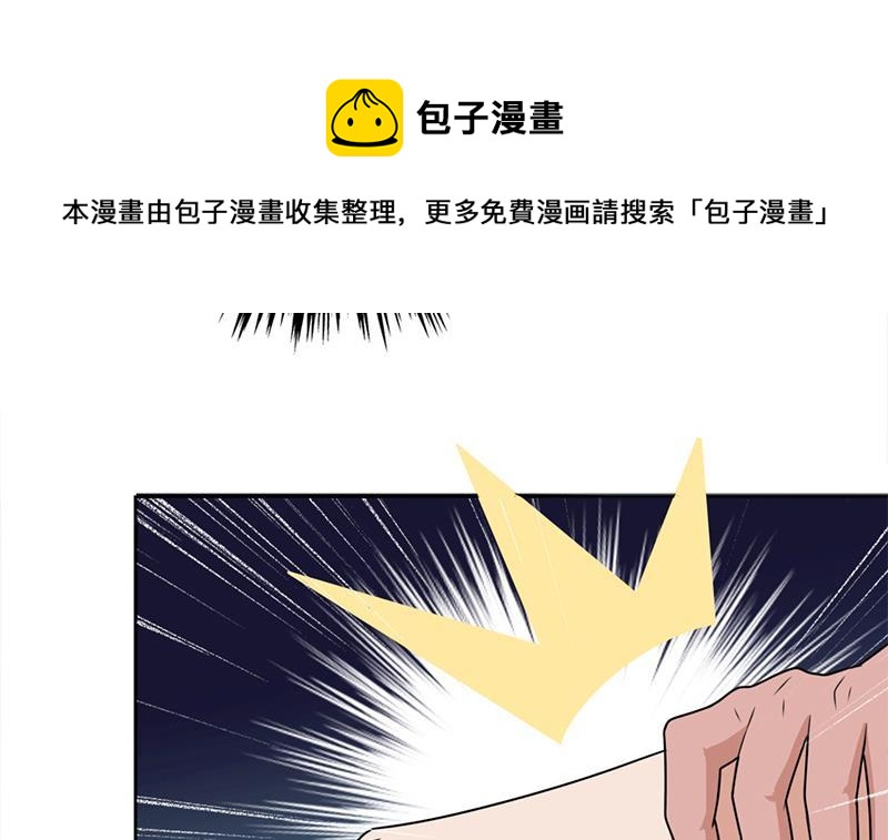 第332话 狐血族！20