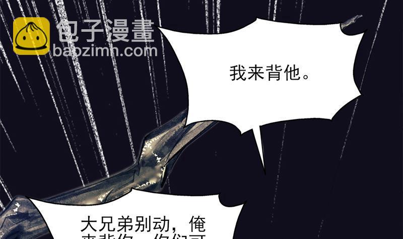 第332话 狐血族！22