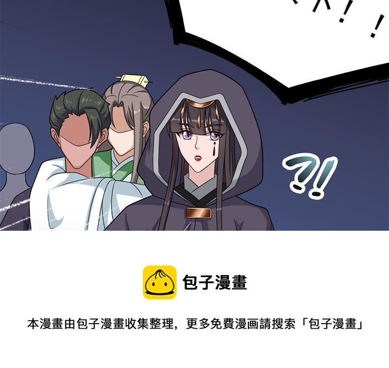 第332话 狐血族！30