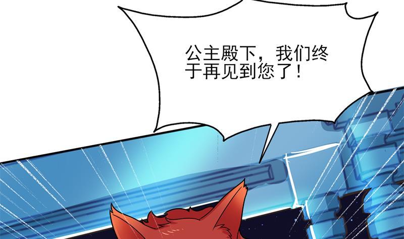 第332话 狐血族！33