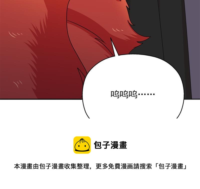 第332话 狐血族！40