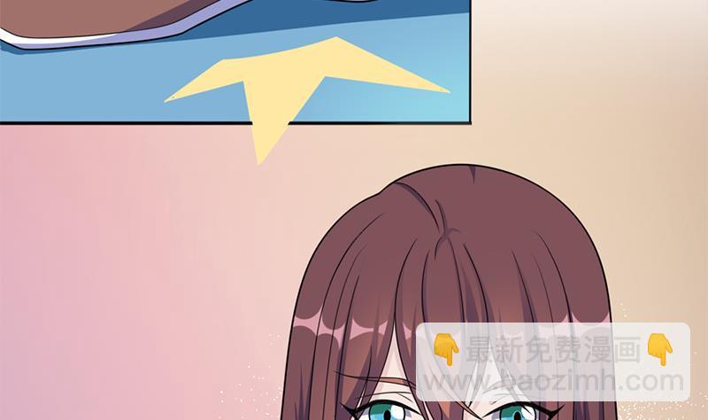第332话 狐血族！49