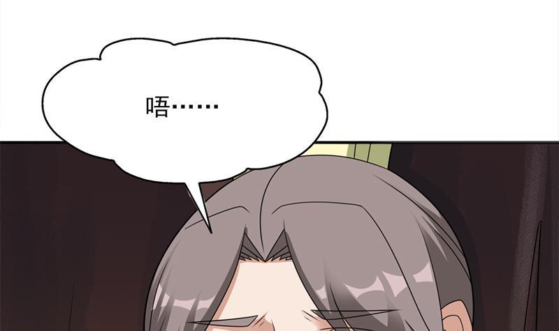 第332话 狐血族！5