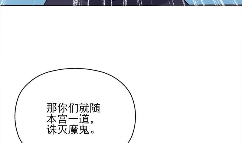 第332话 狐血族！61