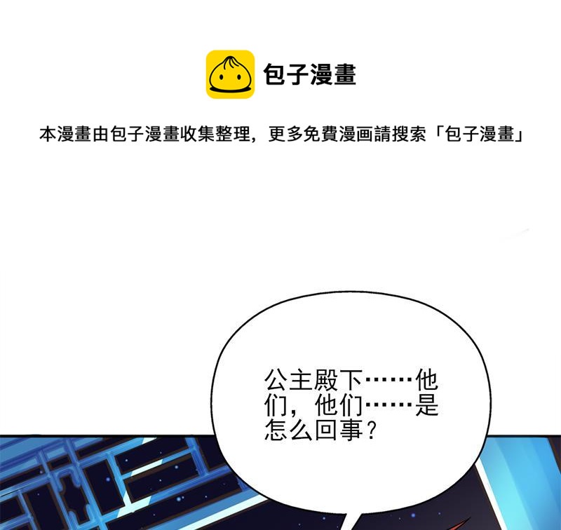 第332话 狐血族！64
