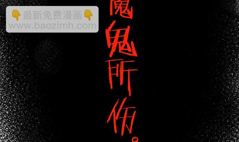 第332话 狐血族！69