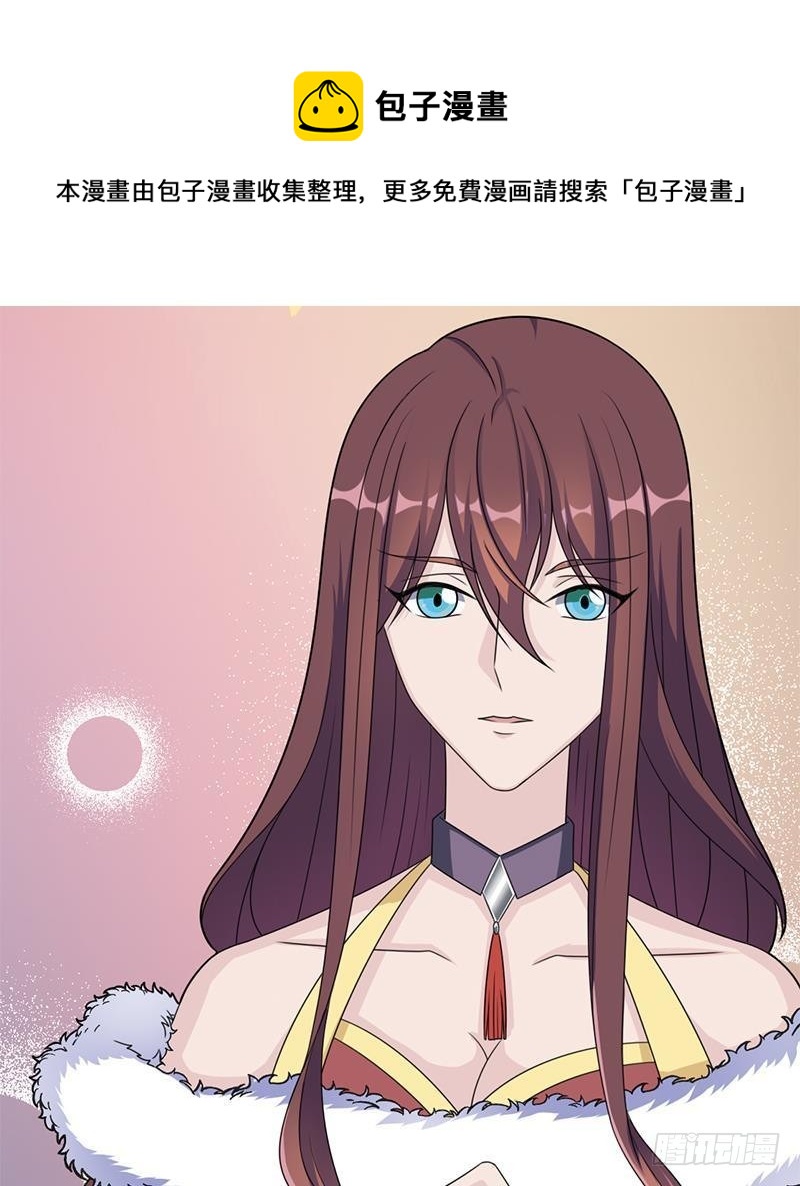 第332话 狐血族！74