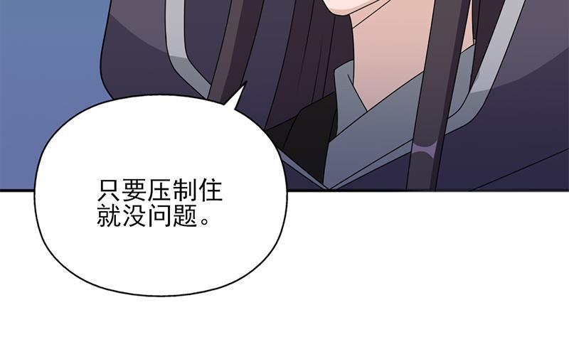 第332话 狐血族！9