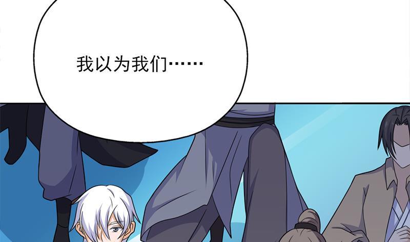 第333话 天月赐下的奖励13