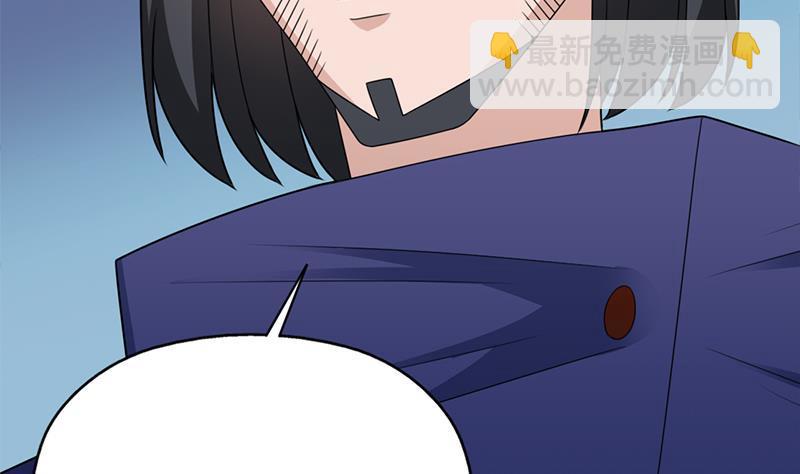 第333话 天月赐下的奖励19
