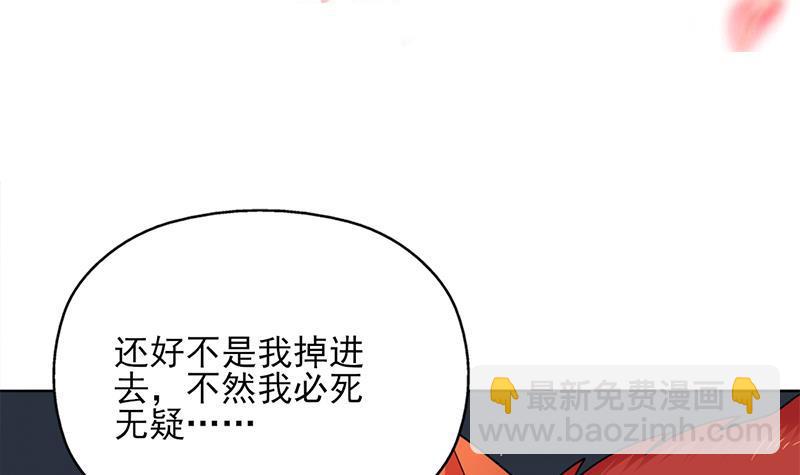 第333话 天月赐下的奖励2