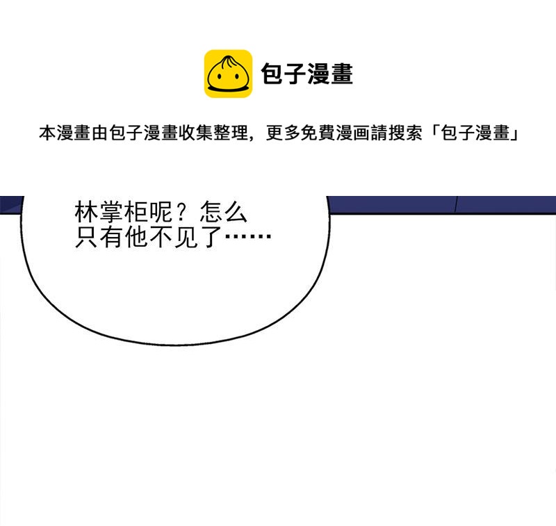 第333话 天月赐下的奖励20