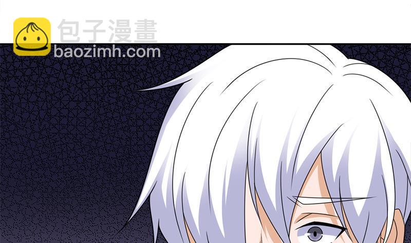 第333话 天月赐下的奖励21