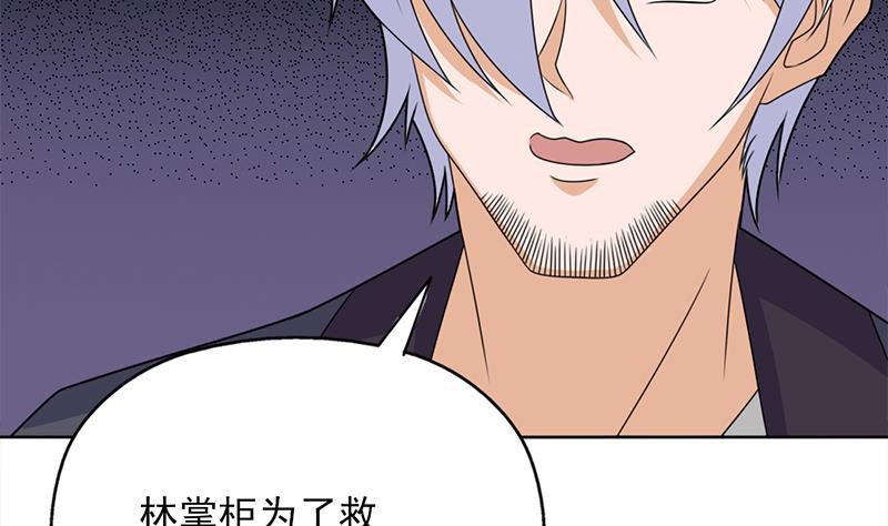 第333话 天月赐下的奖励22