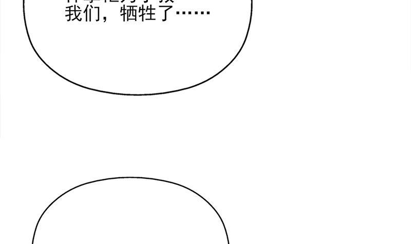 第333话 天月赐下的奖励23