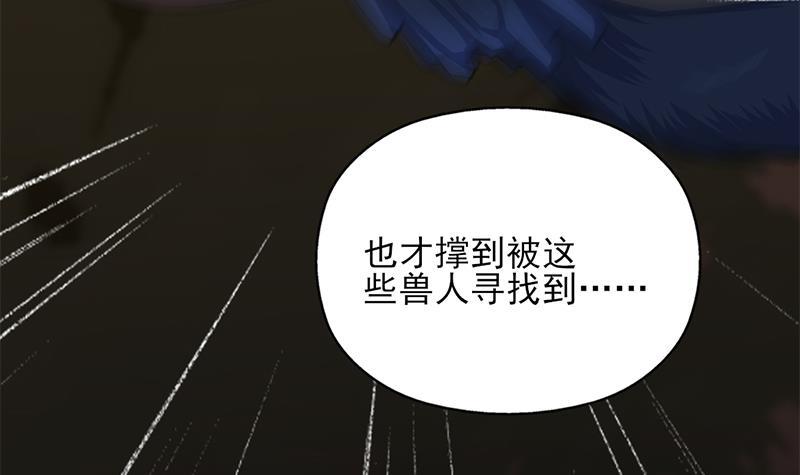 第333话 天月赐下的奖励38