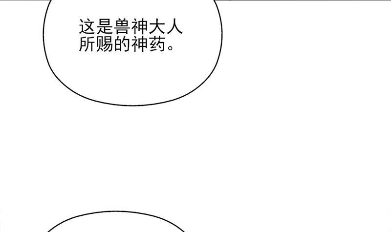 第333话 天月赐下的奖励51
