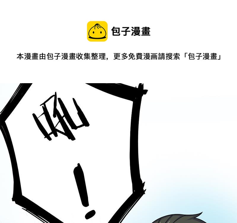 第333话 天月赐下的奖励64