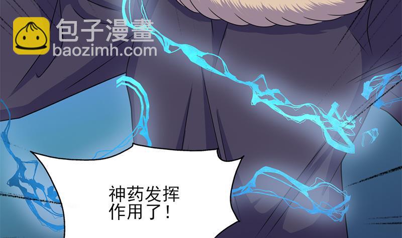 第333话 天月赐下的奖励66