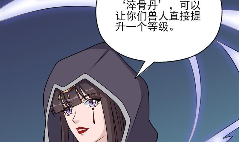 第334话 重赏之下必有勇夫13