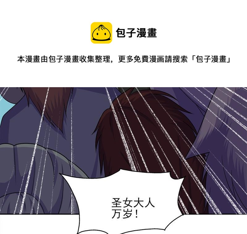 第334话 重赏之下必有勇夫20