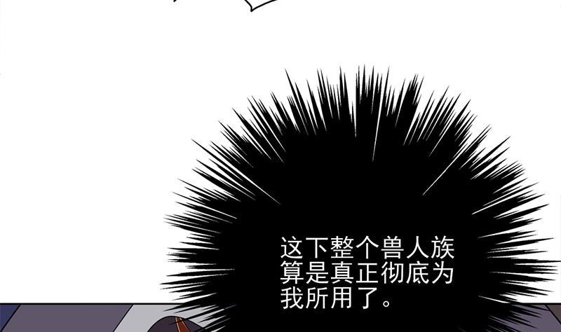第334话 重赏之下必有勇夫21