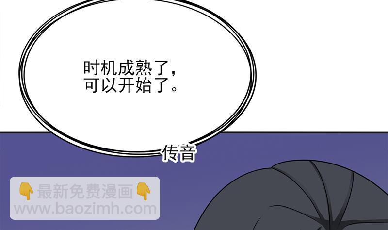 第334话 重赏之下必有勇夫25