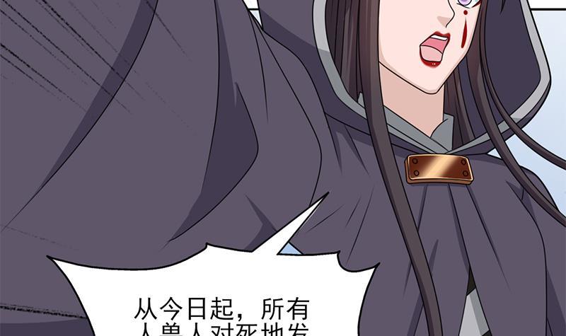 第334话 重赏之下必有勇夫29