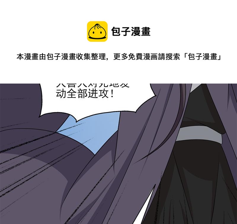 第334话 重赏之下必有勇夫30