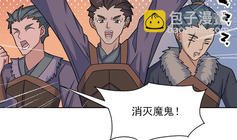 第334话 重赏之下必有勇夫33