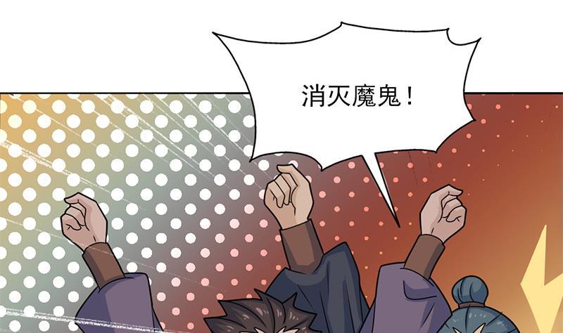 第334话 重赏之下必有勇夫36