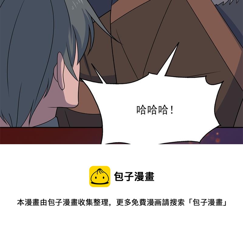 第334话 重赏之下必有勇夫40