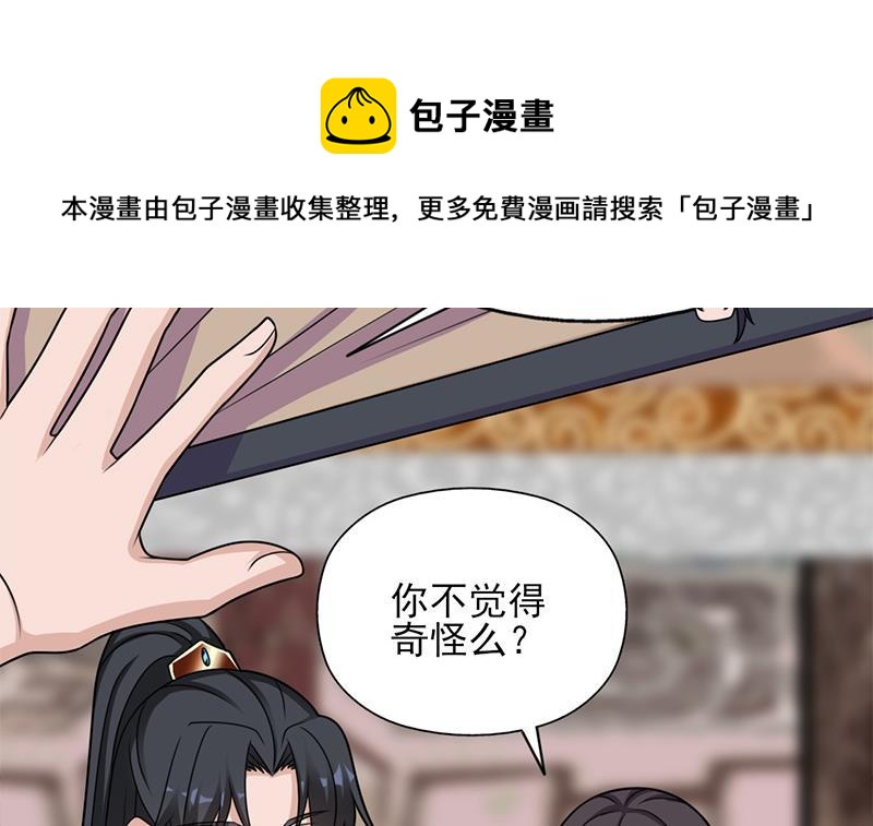 第334话 重赏之下必有勇夫54