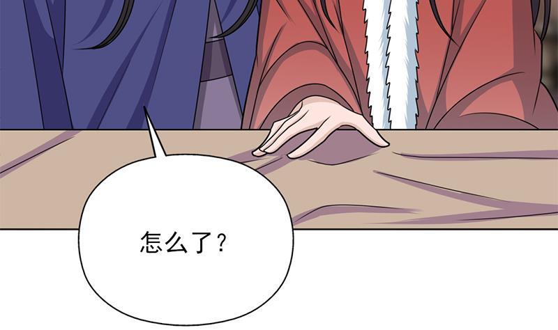 第334话 重赏之下必有勇夫56