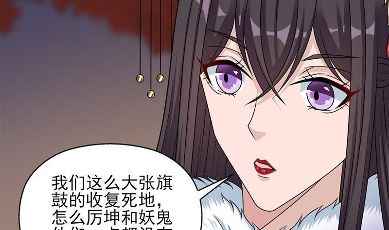 第334话 重赏之下必有勇夫59