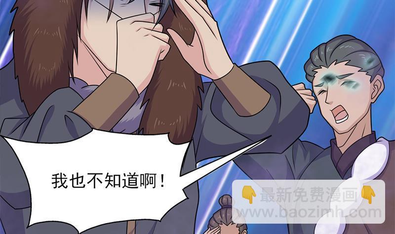 第334话 重赏之下必有勇夫6
