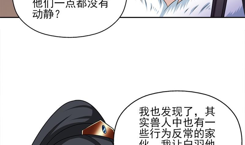 第334话 重赏之下必有勇夫60