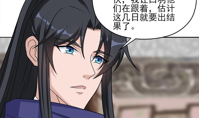 第334话 重赏之下必有勇夫61