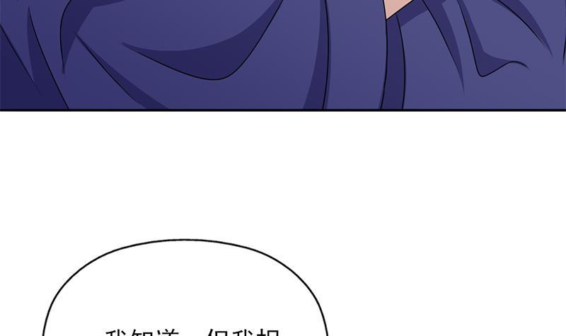 第334话 重赏之下必有勇夫63
