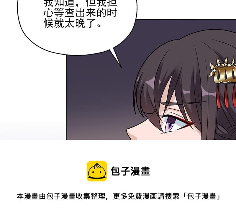 第334话 重赏之下必有勇夫64