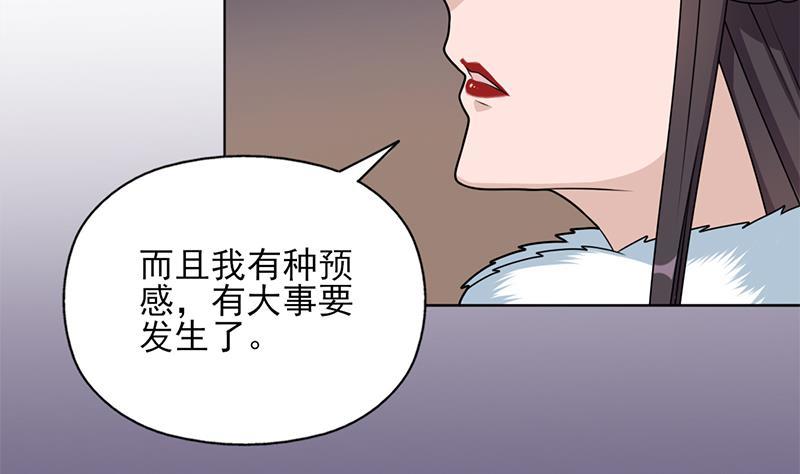 第334话 重赏之下必有勇夫65