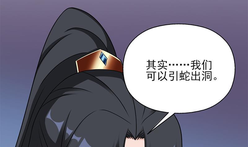 第334话 重赏之下必有勇夫66